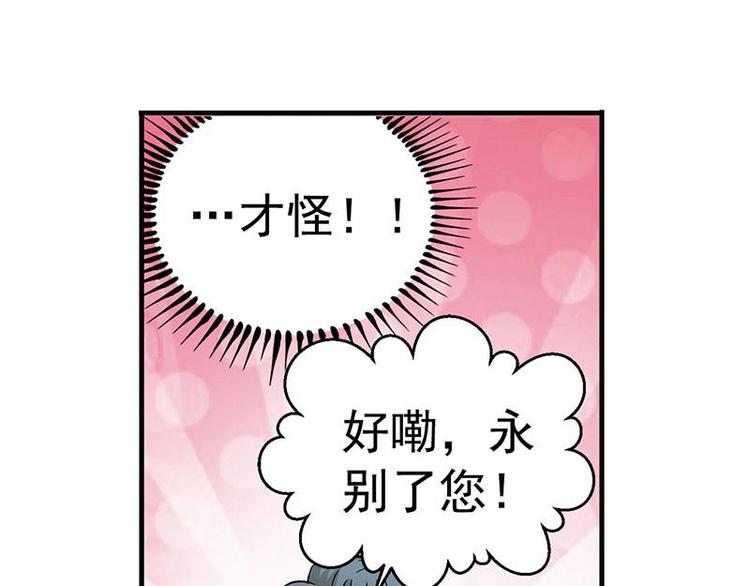 第9话 你会消失吗84