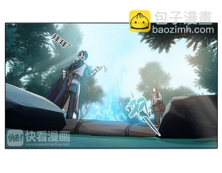 第9话 你会消失吗86