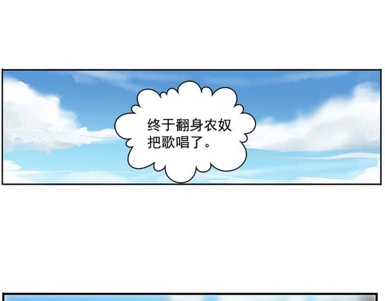 第9话 你会消失吗87