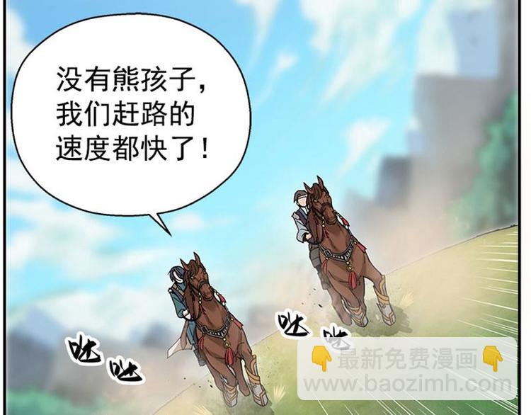 第9话 你会消失吗88