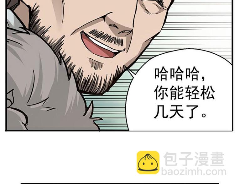 第9话 你会消失吗90