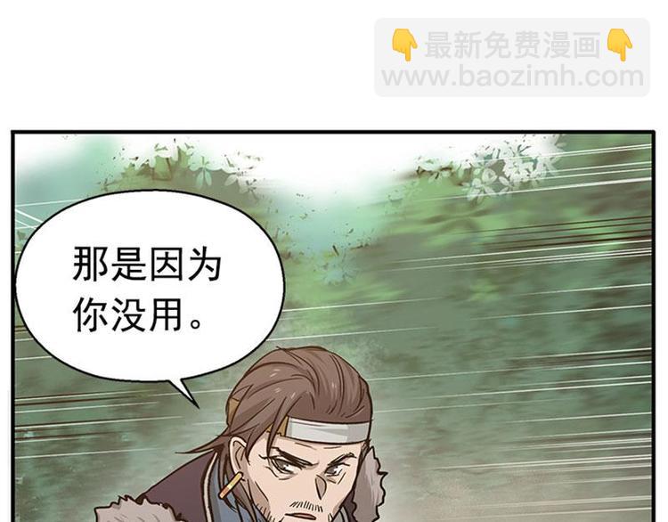 第9话 你会消失吗94