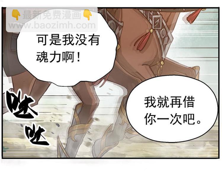 第9话 你会消失吗96