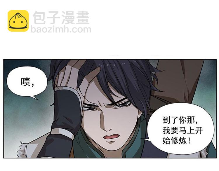 第9话 你会消失吗97