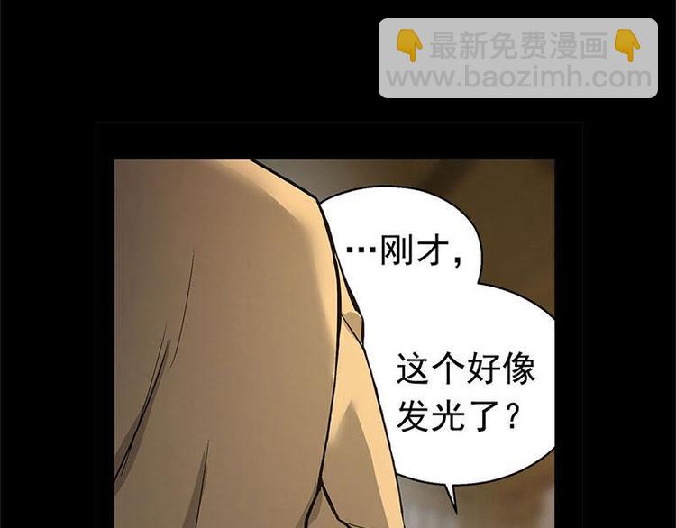 第12话 回忆12