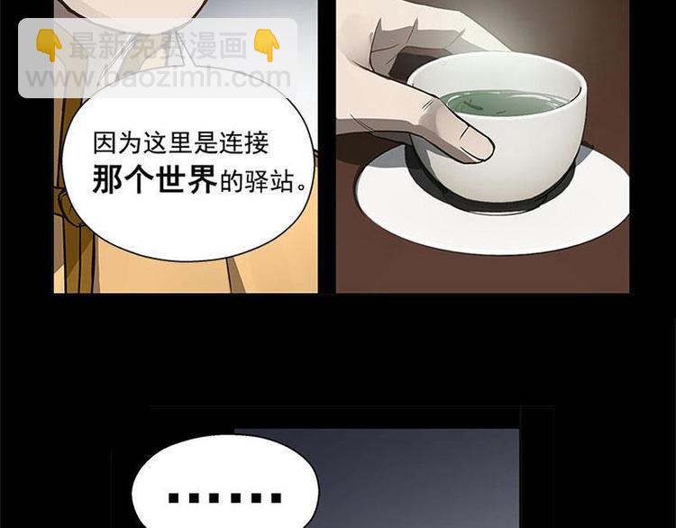 第12话 回忆20
