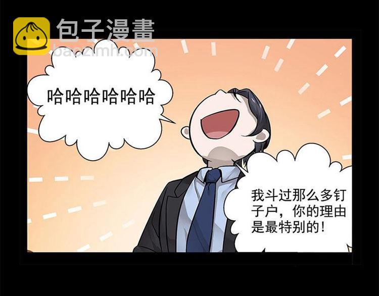 第12话 回忆25