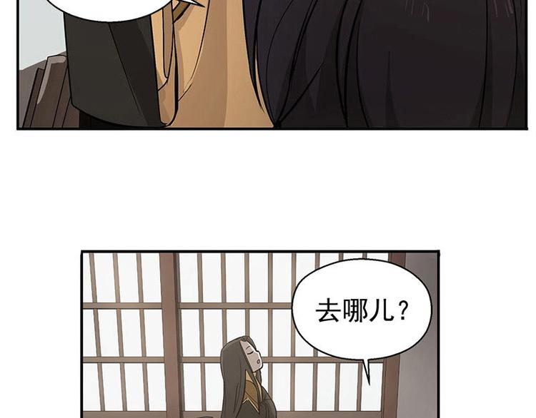 第12话 回忆46