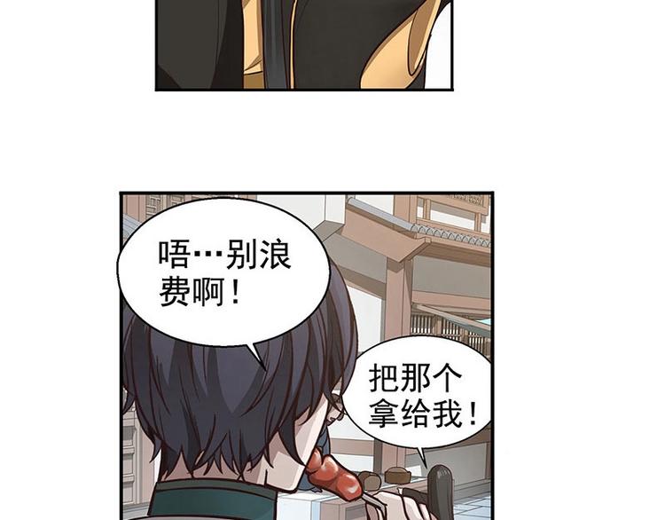 第12话 回忆61
