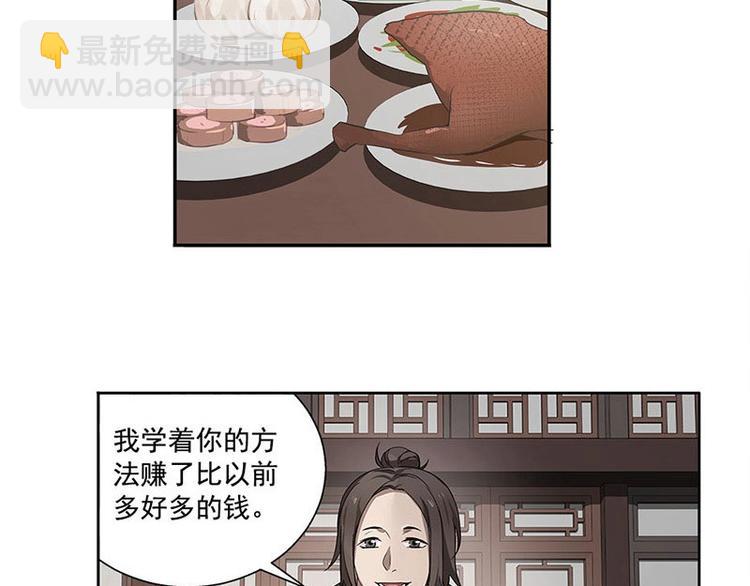 第12话 回忆72