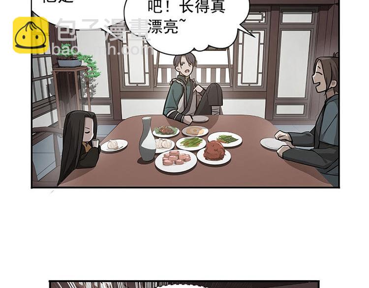 第12话 回忆74