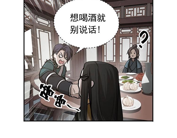 第12话 回忆75