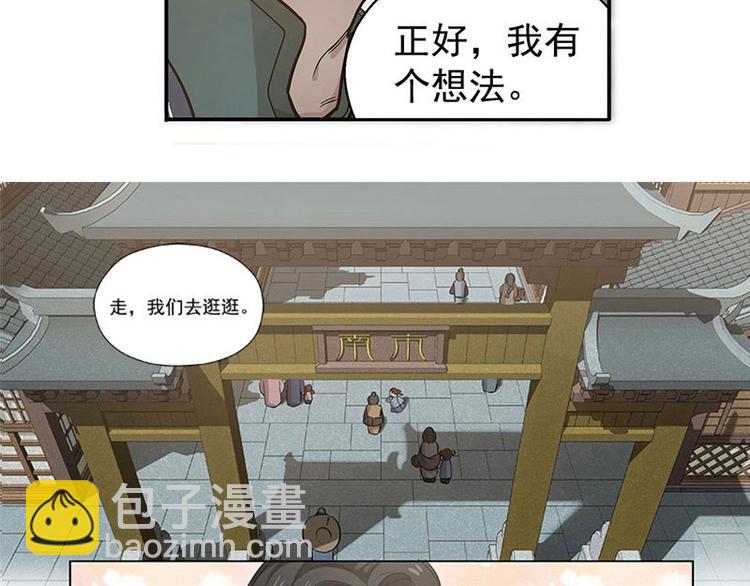 第12话 回忆78