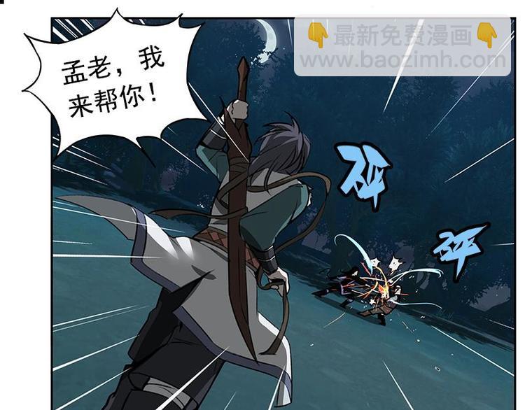 第19话 前有狼后有虎10