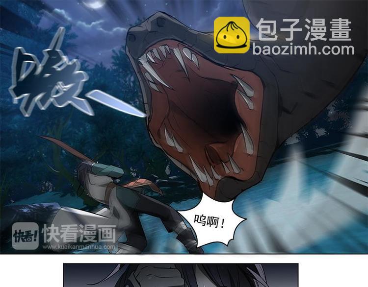 第19话 前有狼后有虎15