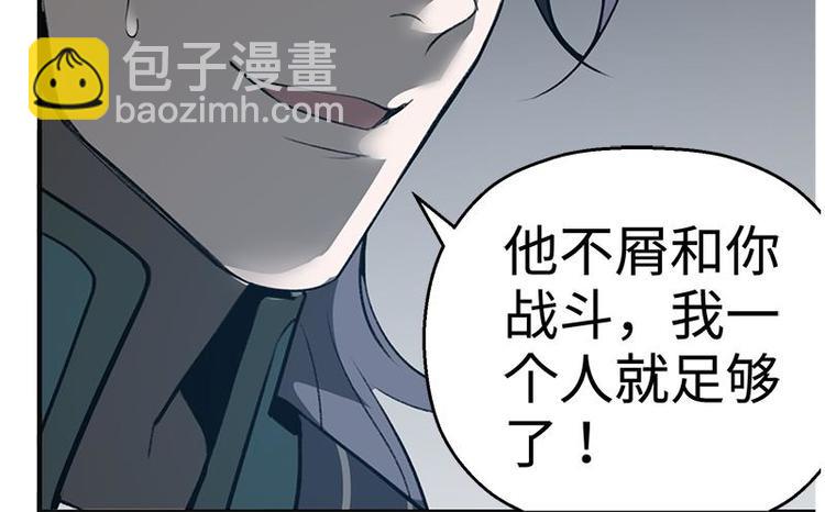 第19话 前有狼后有虎18