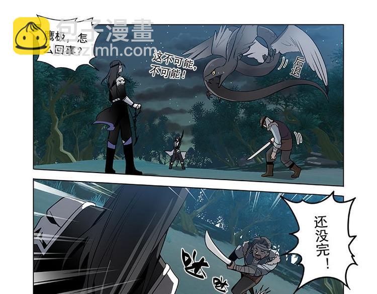 第19话 前有狼后有虎38