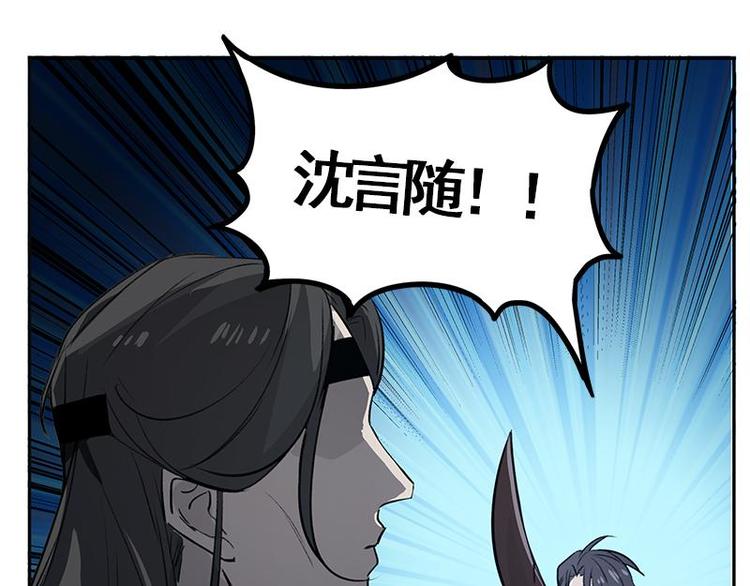 第19话 前有狼后有虎50