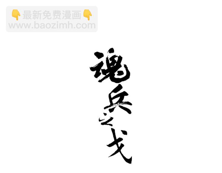 第19话 前有狼后有虎6