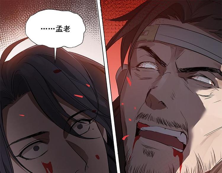 第19话 前有狼后有虎62