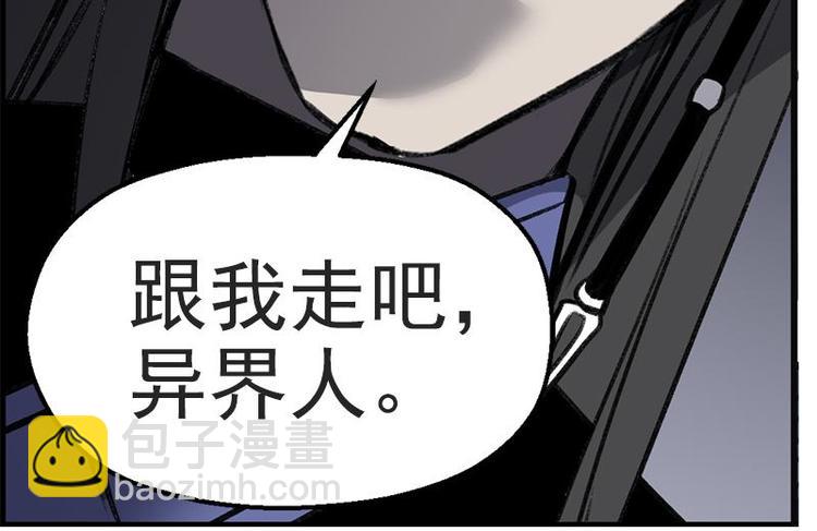 第19话 前有狼后有虎67