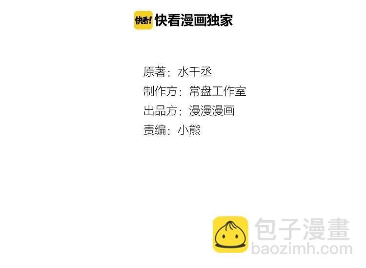 第19话 前有狼后有虎7