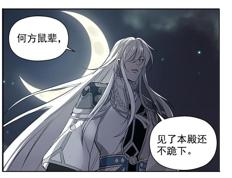第19话 前有狼后有虎75