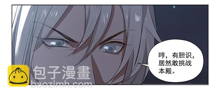 第19话 前有狼后有虎77