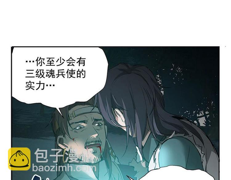 第20话 突如其来的离别14