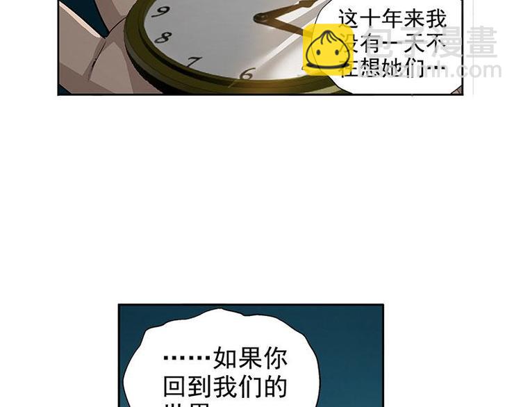 第20话 突如其来的离别19