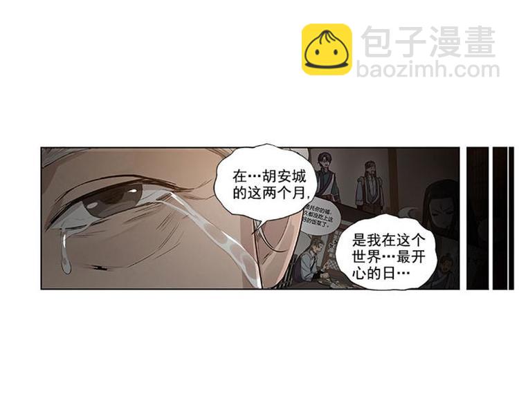 第20话 突如其来的离别23