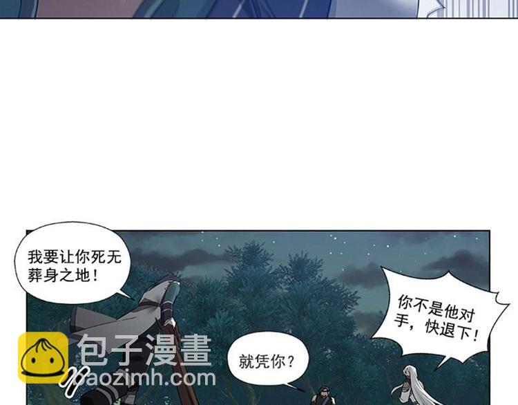 第20话 突如其来的离别30