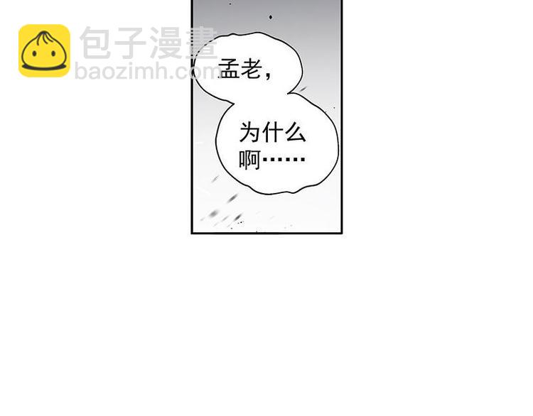 第20话 突如其来的离别5