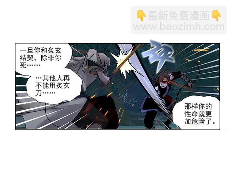 第20话 突如其来的离别7