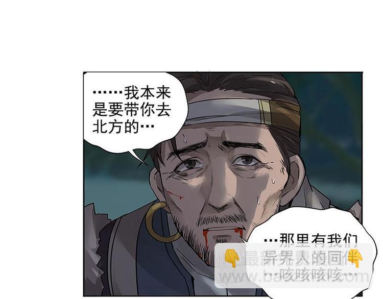 第20话 突如其来的离别9