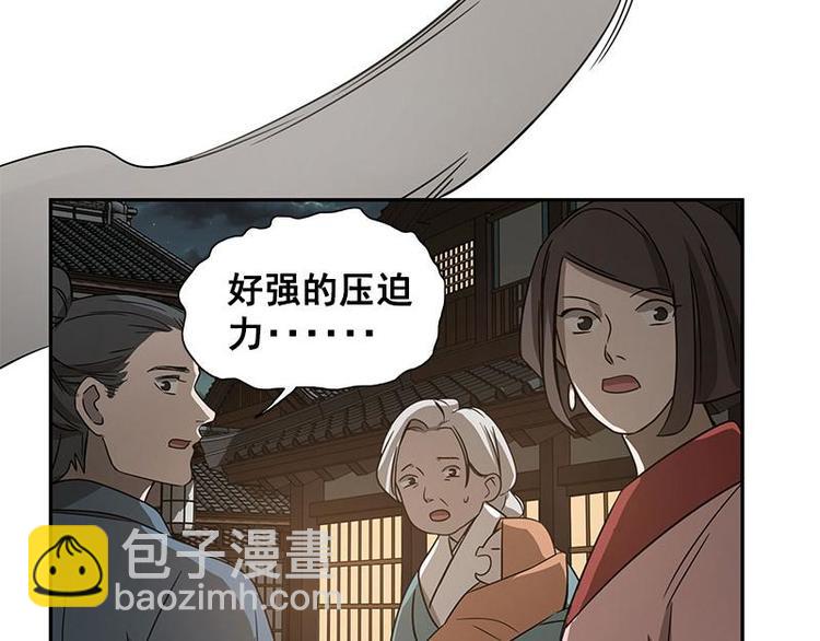 第23话 山雨欲来（中）12