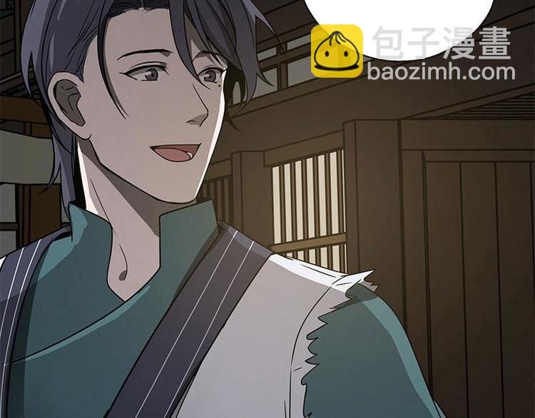 第23话 山雨欲来（中）19