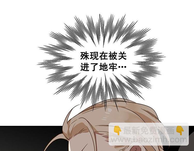 第23话 山雨欲来（中）2