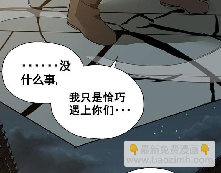 第23话 山雨欲来（中）23