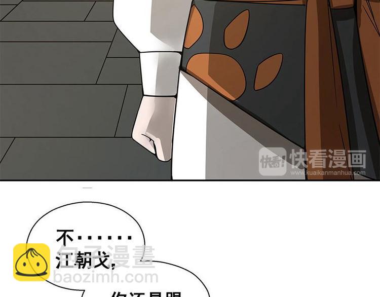 第23话 山雨欲来（中）26