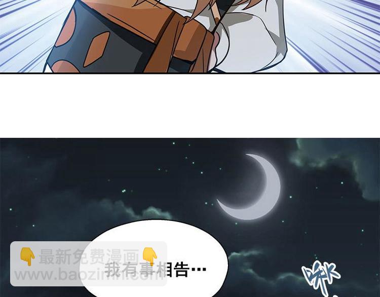 第23话 山雨欲来（中）28