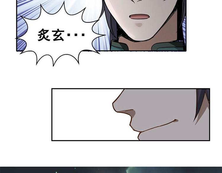第23话 山雨欲来（中）44