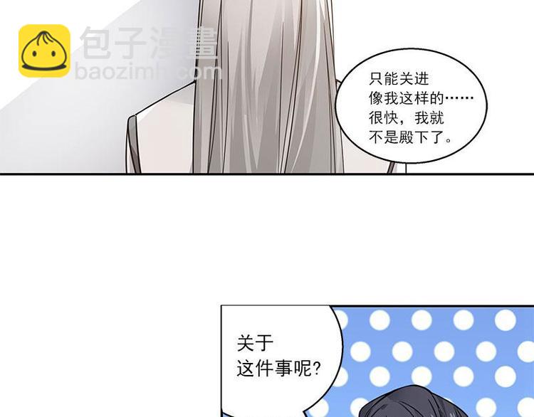 第26话 前路不问归途（上）10