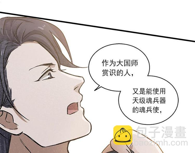 第26话 前路不问归途（上）22