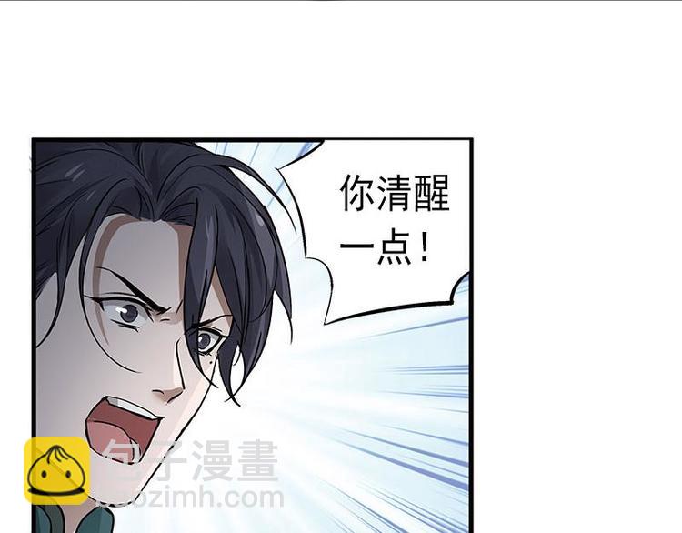 第26话 前路不问归途（上）28