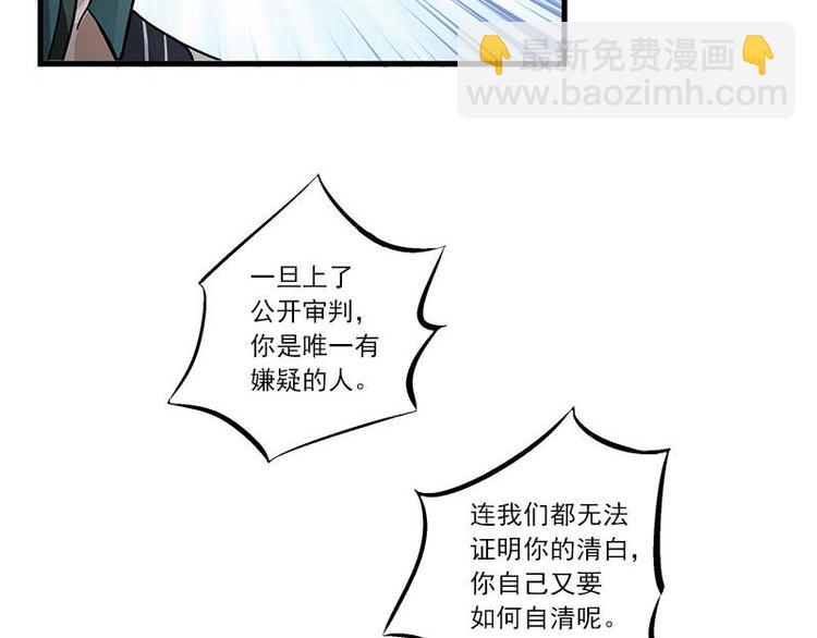 第26话 前路不问归途（上）29