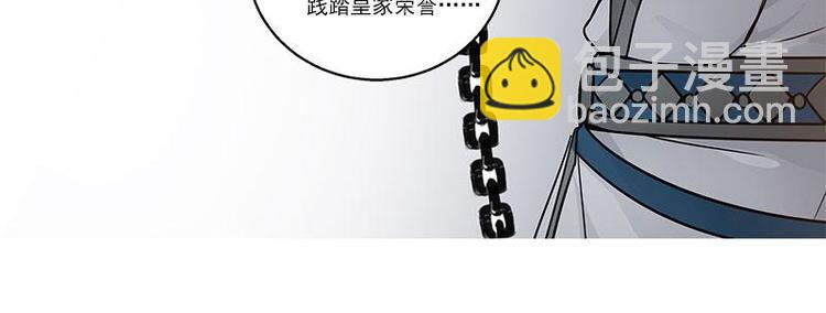 第26话 前路不问归途（上）33