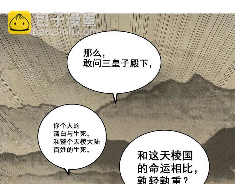 第26话 前路不问归途（上）34