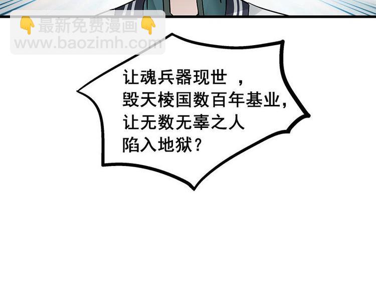 第26话 前路不问归途（上）37