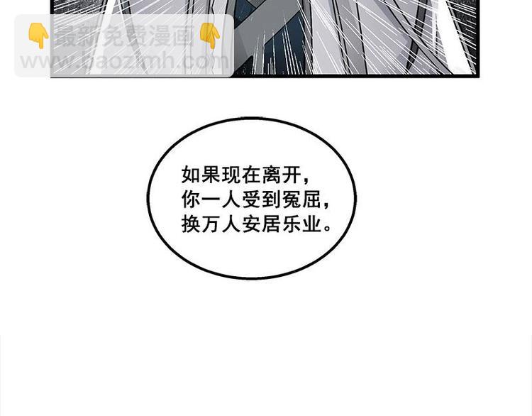第26话 前路不问归途（上）39